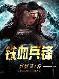绝密圈宠：慕爷，悠着点