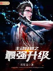 反派：开局逼女主给我降火
