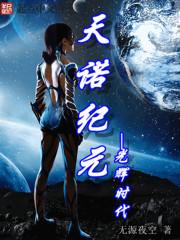 异世界旅行餐馆_作者蝎子星