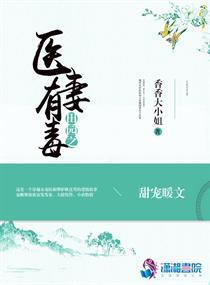 我开的真是孤儿院，不是杀手堂