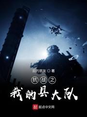 都市超能公子