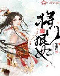 小夫妻bycally全文在哪看