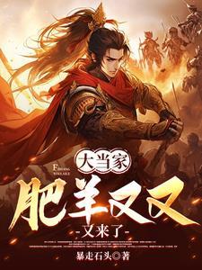 随机美食摊，顾客堵我十条街