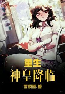 恃靓行凶by休屠城未删减完整版