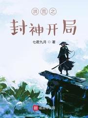 都市之高压修真