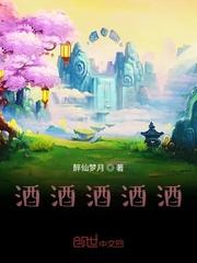 洪荒：以力证道锤爆鸿钧