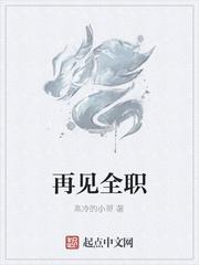 灵木至尊