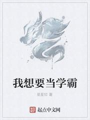 武炼修罗