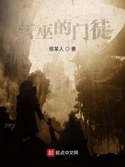 相国在上TXT免费