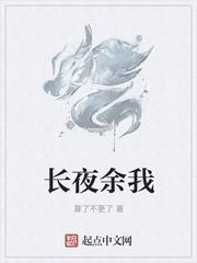穿书八零年代：首长靠边站，我先搓导弹