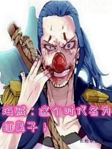 大明：开局发差评,逼疯朱元璋