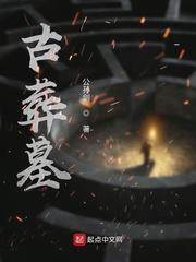 邪器