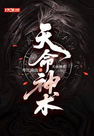 真嘟假嘟？剑帝重生成废材？