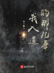 兄弟你老婆好香星期十原著小说未删减
