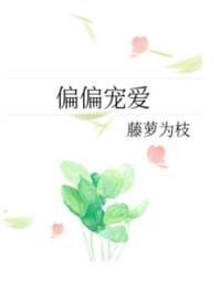 洪荒从拜师西王母开始