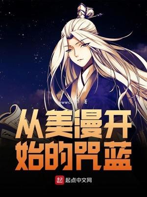 天命茫茫