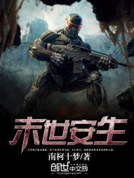 起手乘十？有BUG你是真卡啊