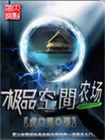 我竟然成了反派