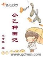 武逆剑圣