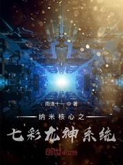 王者荣耀之金手指管理所
