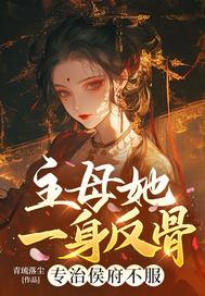 欧洲事
