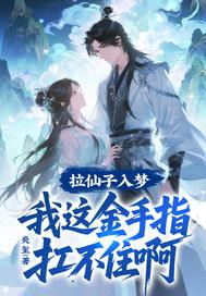 刀镇星河