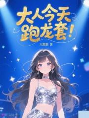 你该还这笔账了