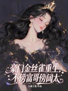 异常推断