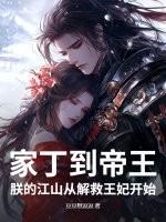 启源之地球启示录
