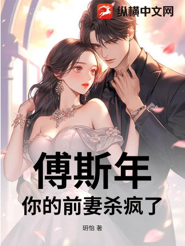 终世纪狂想