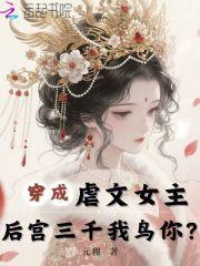 星空梦境之孤狼