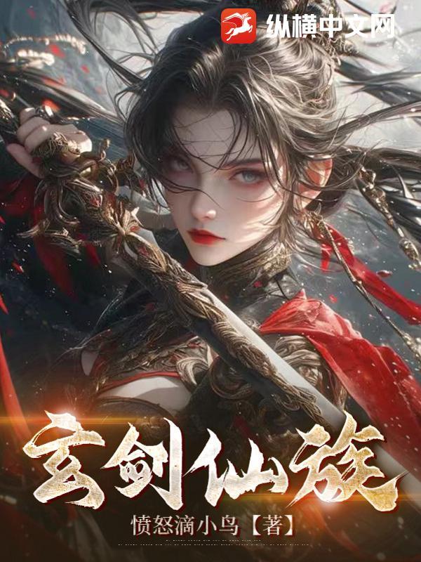 我上去把嘉豪玩坏了，就很……（H）