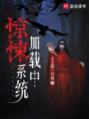 虚空世界之旅
