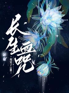 银河联盟之地球联盟