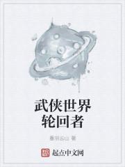 最后救世主