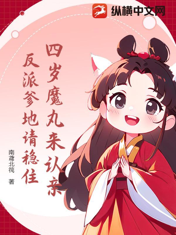 末日灵瞳