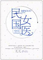 影后娇妻，么么哒