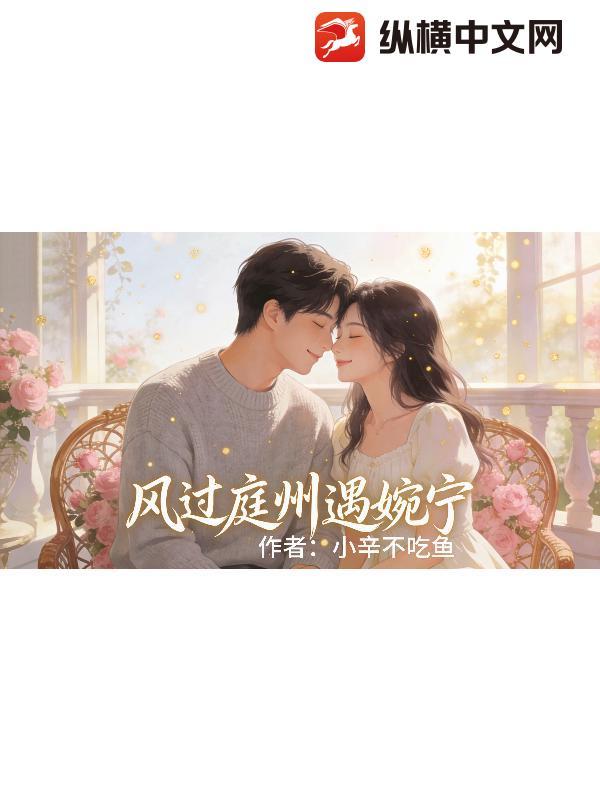 那年我逃，今日你跪