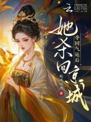 通天剑神