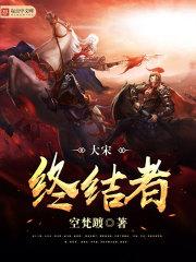 嘉靖传奇