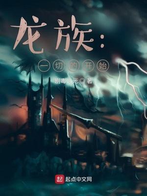 综影视：绑定了万人迷系统怎么办