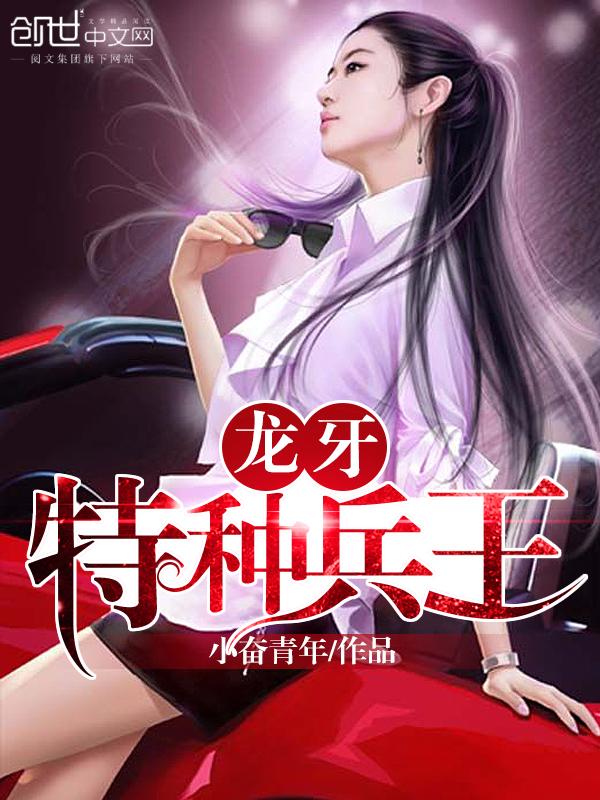 天降怪杰