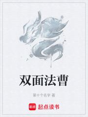 龙与诸神的共舞