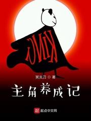 我断亲他们疯了 第554章