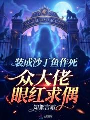 这个大明还可以抢救一下