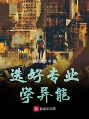 夫人她以德服人