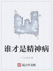 规则怪谈：王子总是对我垂涎欲滴