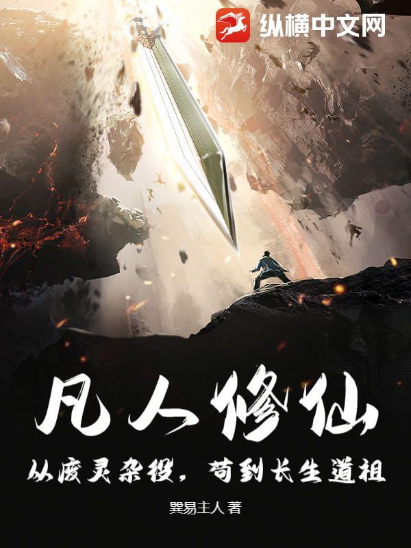 霍格沃兹：我真是传统巫师？