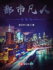 提蓝桥刚毕业，女帝求我当宰相？
