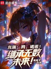 重生八零带飞全家,这学我不退了!